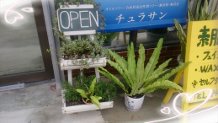 朝からハプニング～!!