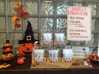 ２周年記念キャンペーンまで残す所・・ 2018/10/25 16:07:03