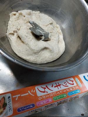 サトウキビでパンを作る