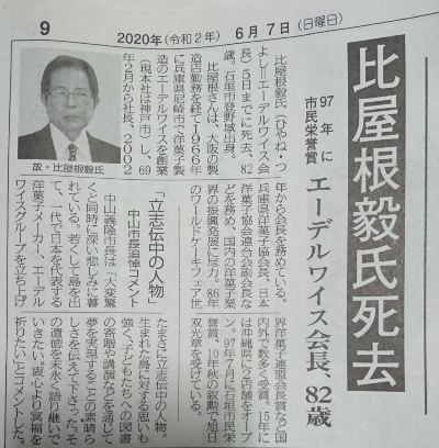 花言葉は忍耐 ハッピーライフイン沖縄