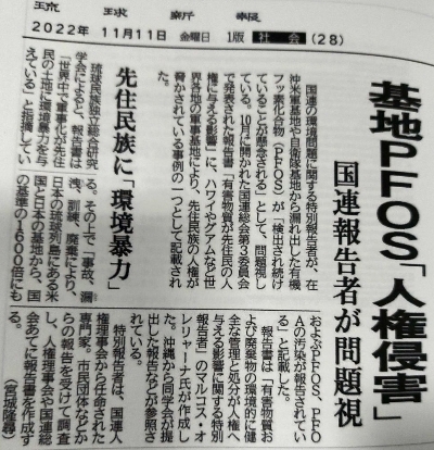 琉球独立学研究　