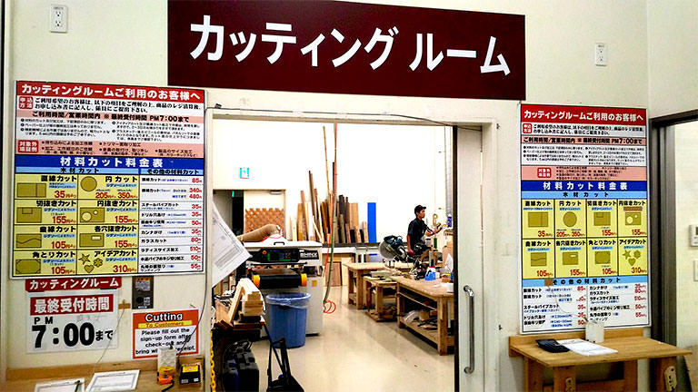 メイクマン浦添本店で2mm厚のアルミ板をカットしてもらった ちんすこう研究家の挑戦