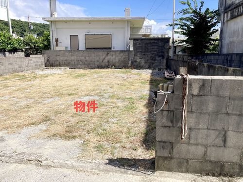  与那城平安座