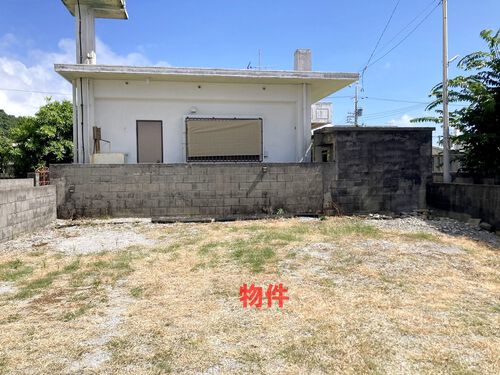  与那城平安座