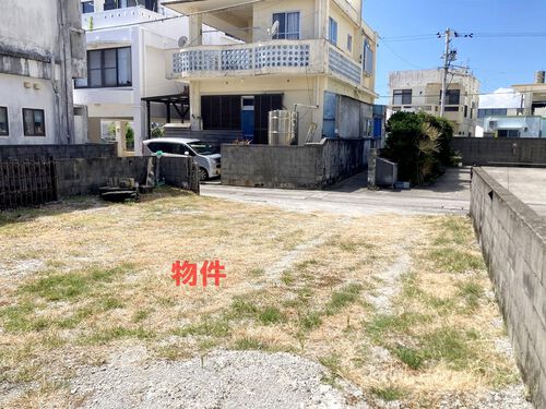  与那城平安座