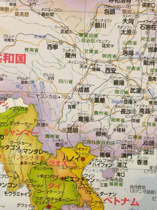 ②パンダの国