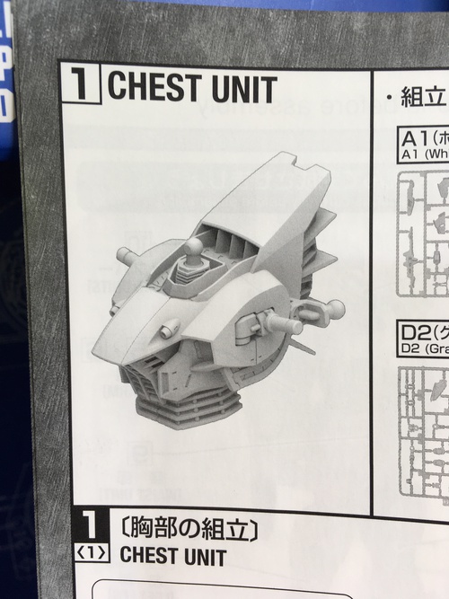 ⑤胸部作製