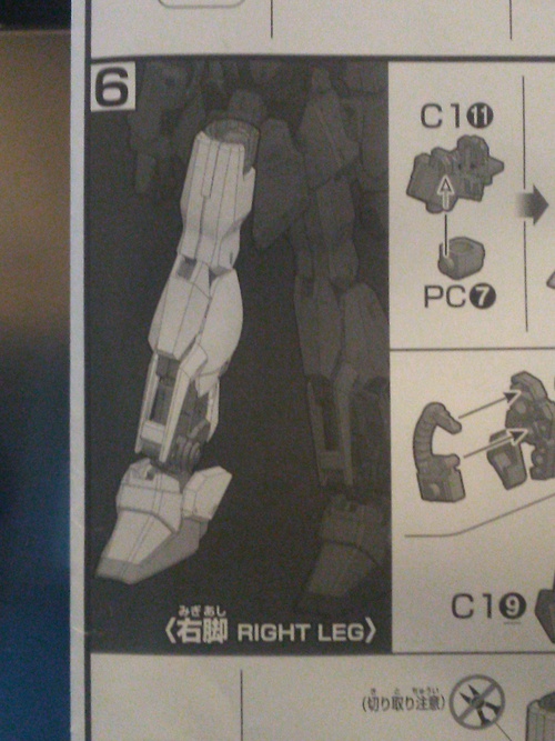 7月22日の記事
