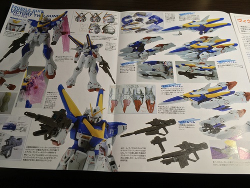 V2ガンダム