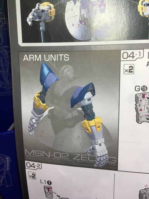 ⑥ハンドパワー
