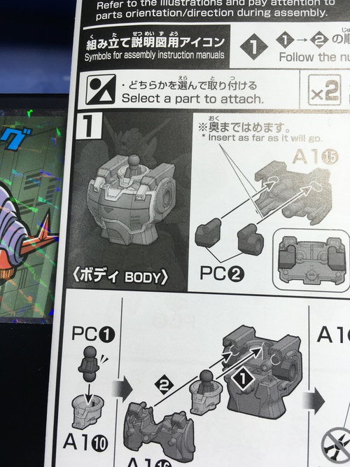 ②中華な感じ