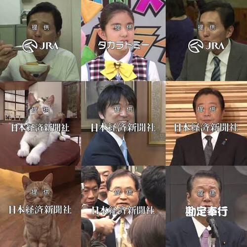 ⑦あ、サッカー関係無いよ