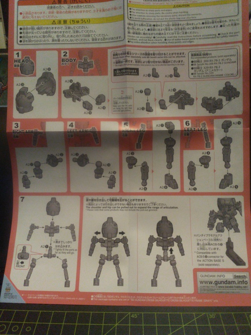 SDナイチン①