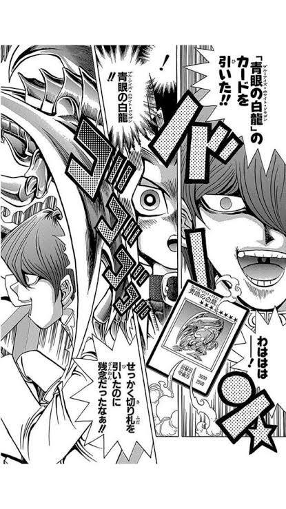 ⑤熱き決闘者たち