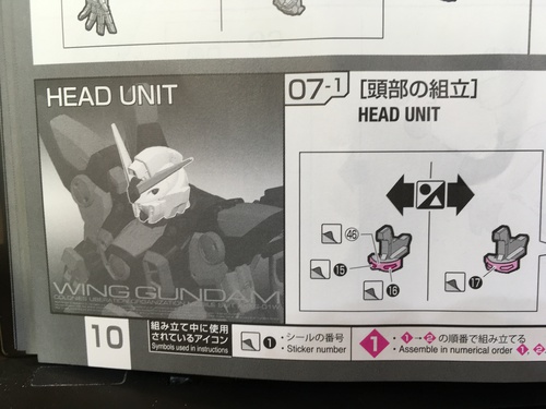 ウイングガンダム⑦