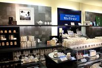 琉球紅茶を買える　デパートリウボウ店 2012/07/27 22:00:00