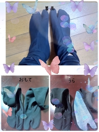 足袋 2023/05/18 11:44:32