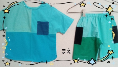 シャツとズボン