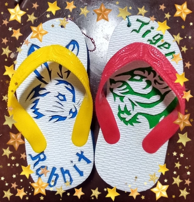 兎と寅