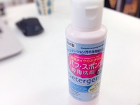 ダイソーのパフ・スポンジ専用洗剤がおすすめ♥