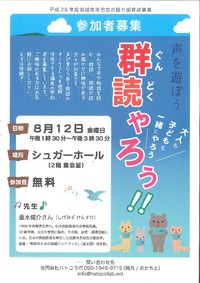いよいよ明日です～よ