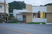 古写真タイムトラベルイン南城　知名編