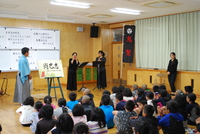 尚巴志の紙芝居in知念小学校 2017/11/15 10:00:00