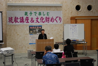 第２回琉歌講座行いました