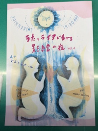 火が織り成す幻想的な世界