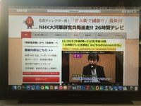 軍師官兵衛最終回で…