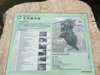 今泊と大城を視察‼︎