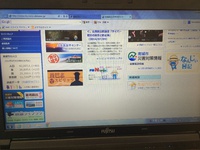 情報提供