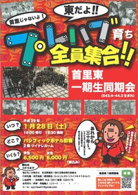 2016年　お疲れ様でした。 2016/12/31 23:08:31