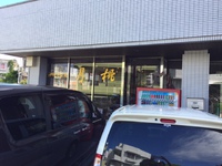 匠に会いに 2016/10/16 14:18:46
