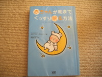 夜中。。。 2010/07/31 12:09:44