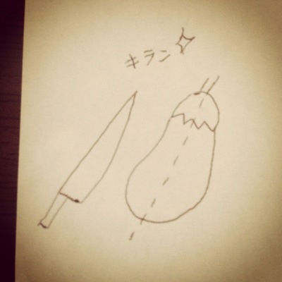 おたんこナス