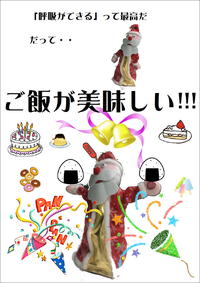 よんなーよんなーでいいさ～ね～ 2012/11/24 22:31:04