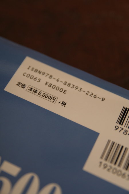 チンク の本