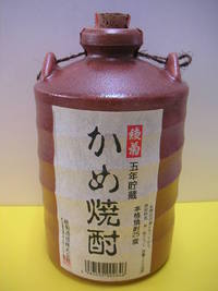 米焼酎　綾菊　25度　かめ焼酎　５年貯蔵　綾菊酒造株式会社