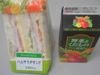朝飯後 2009/02/27 06:59:17