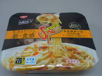 残業飯（３月初） 2009/03/02 18:06:44