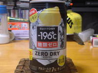 東京転勤の理由 2009/03/08 21:15:44