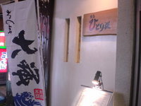 都会の夜 2009/03/13 07:21:09
