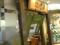 疲れた(^_^;) 2009/03/14 15:26:18