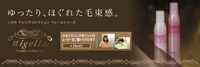 dressia collection (´∀｀*) 2012/10/12 14:28:11