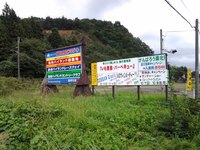 いも煮会。