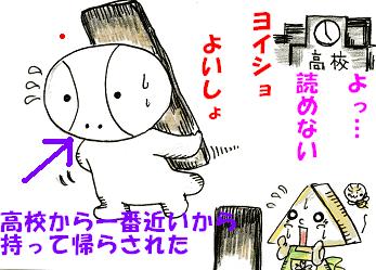 挙頭望名月