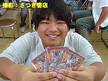 10年08月22日 カードゲームのことなら与那原の さつき書店 へ