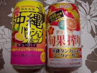 ☆いい気分♪☆