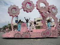☆ＵＳＪ　ＮＯ２